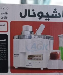 National 3in1 Hard Juicer machine