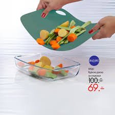 Flexi Chopping Mat – Durable & Flexible Cutting Board